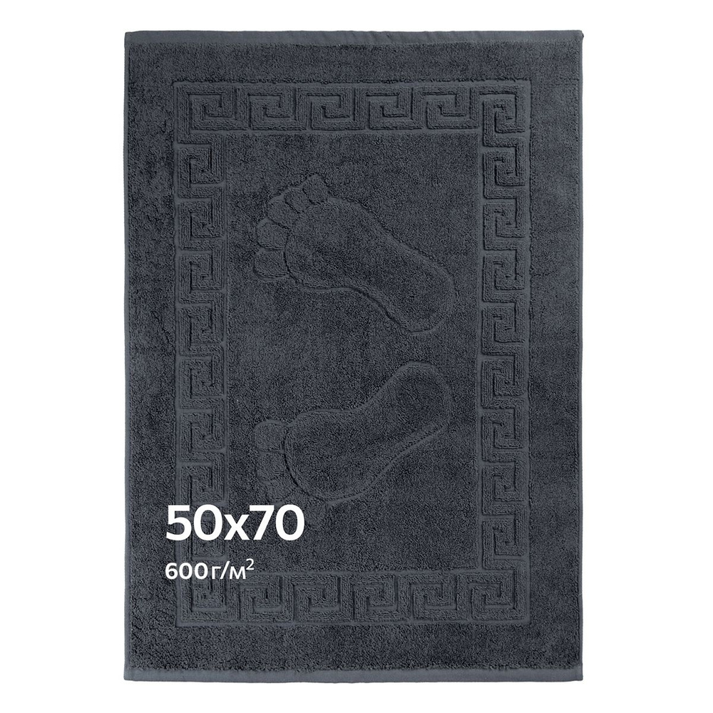 Happyfox Home Полотенце-коврик для ног, Махровая ткань, 50x70 см, серый  #1
