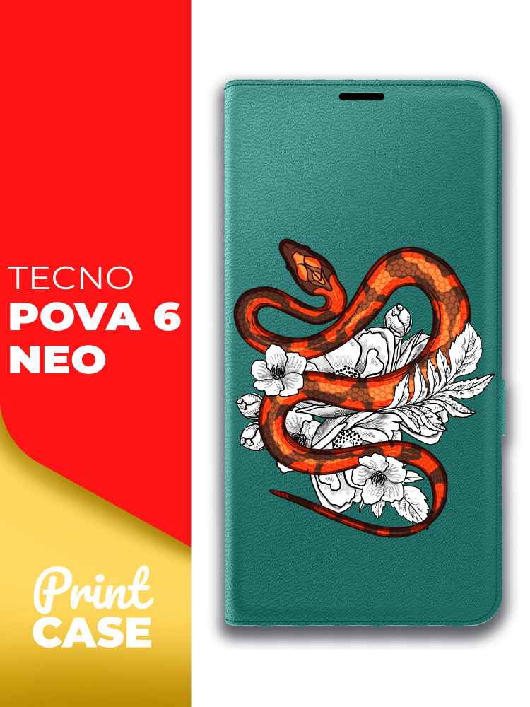 Чехол на Tecno Pova 6 Neo (Техно Пова 6 Нео) зеленый опал книжка эко-кожа с функцией подставки отделением #1