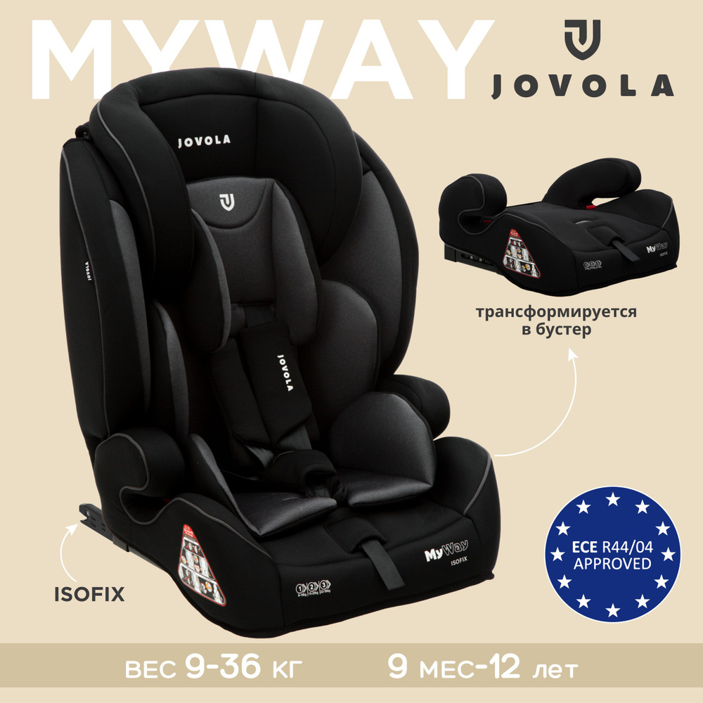 Автокресло бустер детское JOVOLA MyWay ISOFIX, растущее 9-36 кг, группа 1-2-3, до 12 лет, черный-серый #1