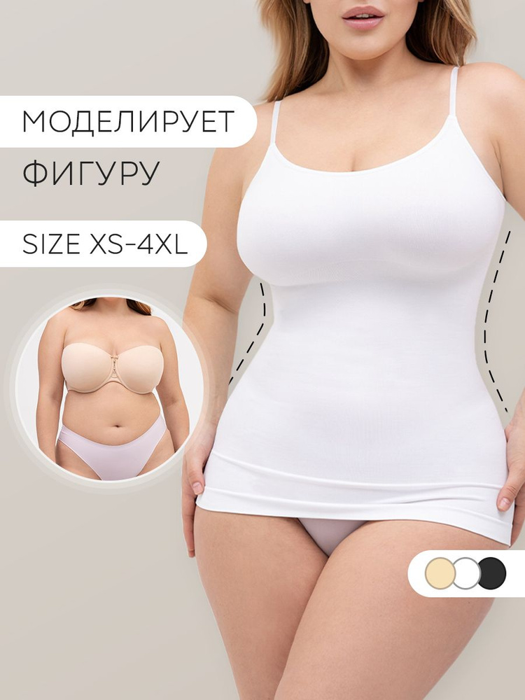 Майка WAISTLINE #1