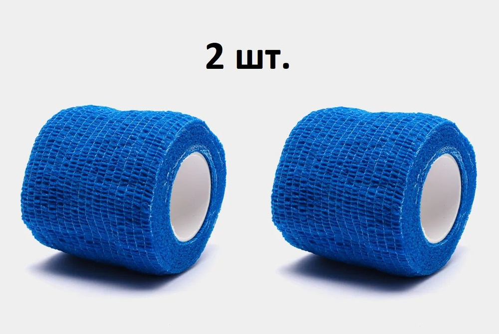 7GL PRO-S205 Hockey Grip Tape грип-лента для обмотки рукоятки клюшки 50ММ Х 4,5 М( Синий 2 шт. )  #1