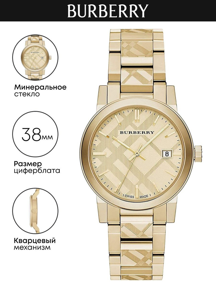 Часы наручные Burberry The City BU9038 #1