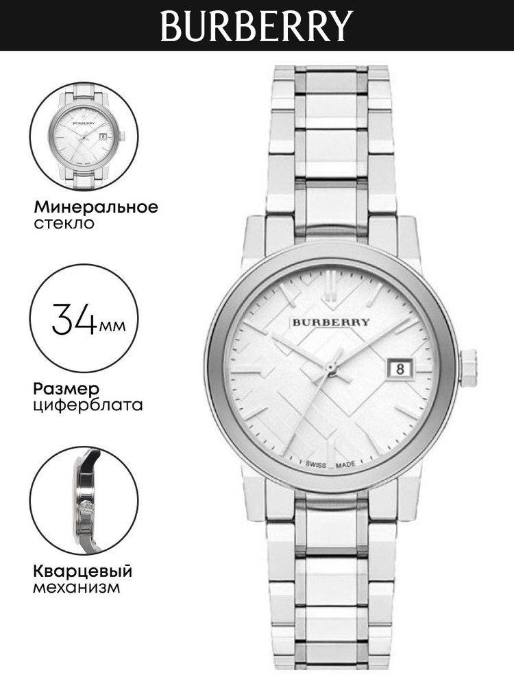 Часы наручные Burberry The City BU9100 #1