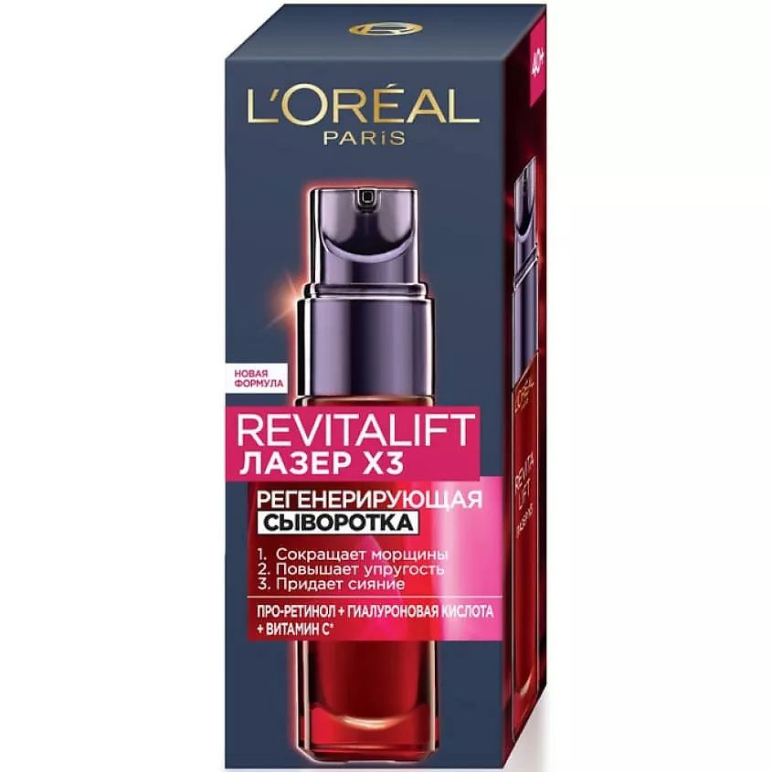 loreal Сыворотка для лица, 30 мл #1