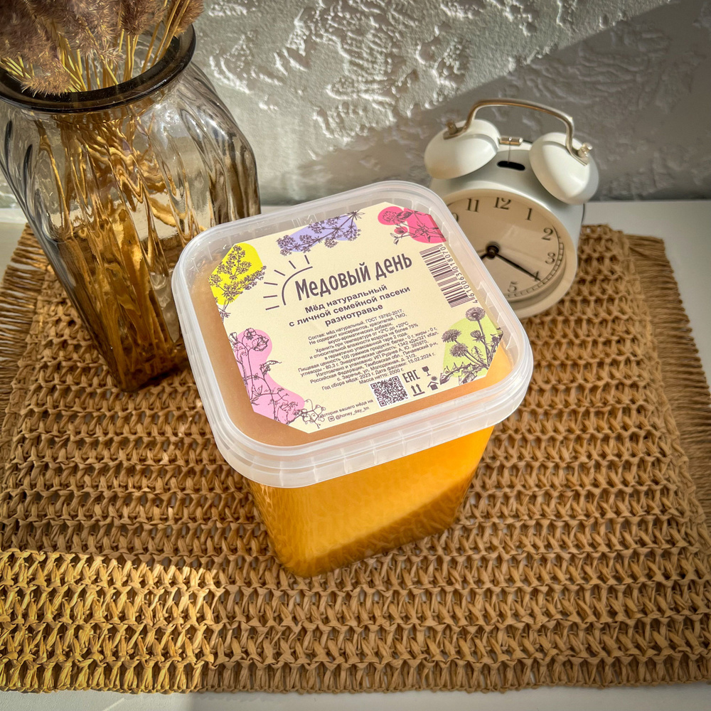 Мёд цветочный натуральный разнотравье 2 кг / семейная пасека / урожай 2023 года  #1