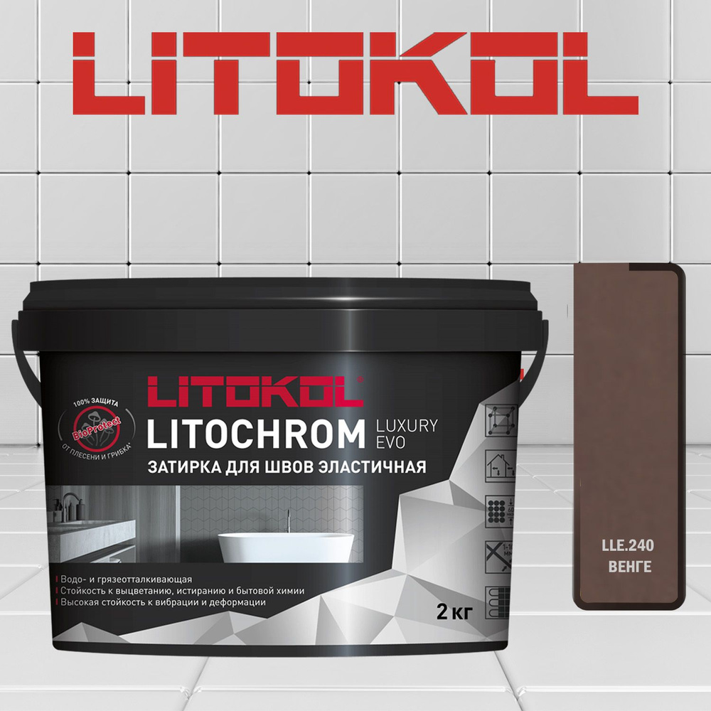 Затирка полимерно-цементная Litokol Litochrom Luxary Evo LLE.240 венге 2 кг  #1