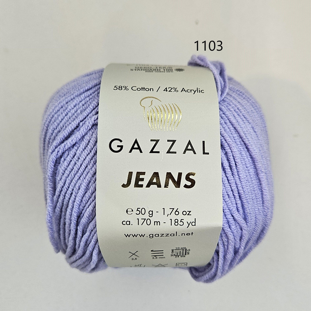 Пряжа GAZZAL JEANS 1103 СИРЕНЬ - 4 шт. #1