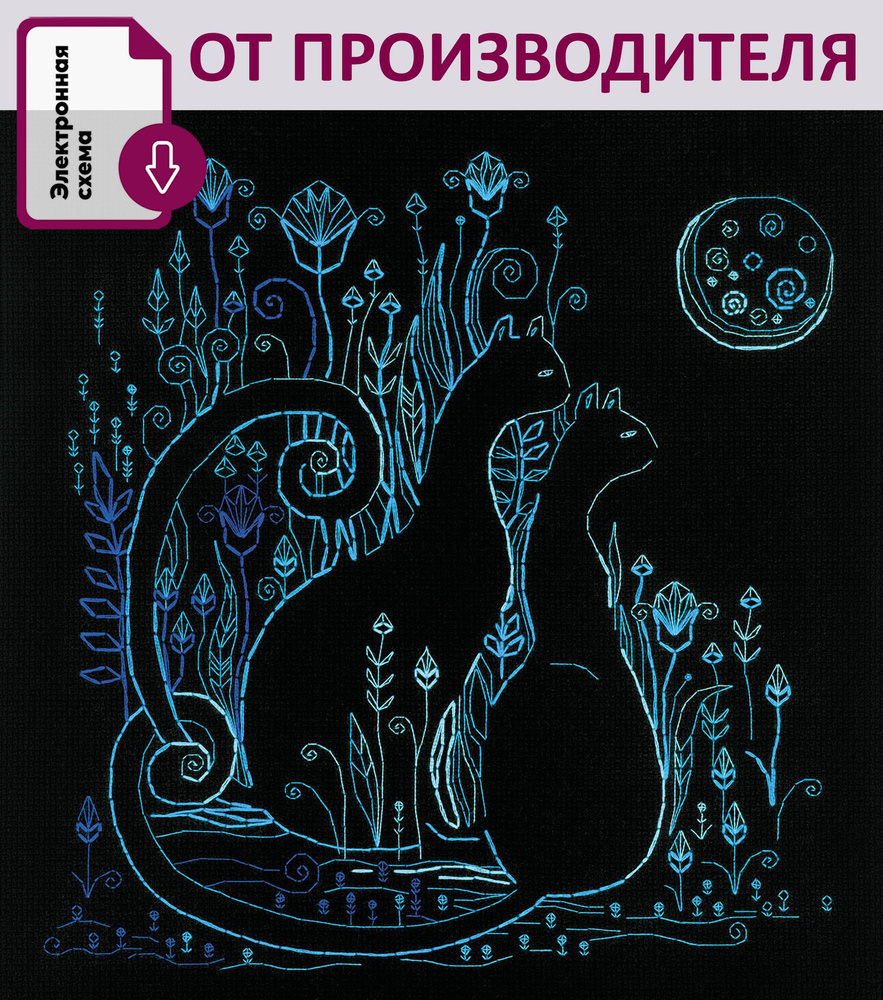 Набор для вышивания Риолис, вышивка "Кошки. Лунная ночь", 30*30см, 2173  #1