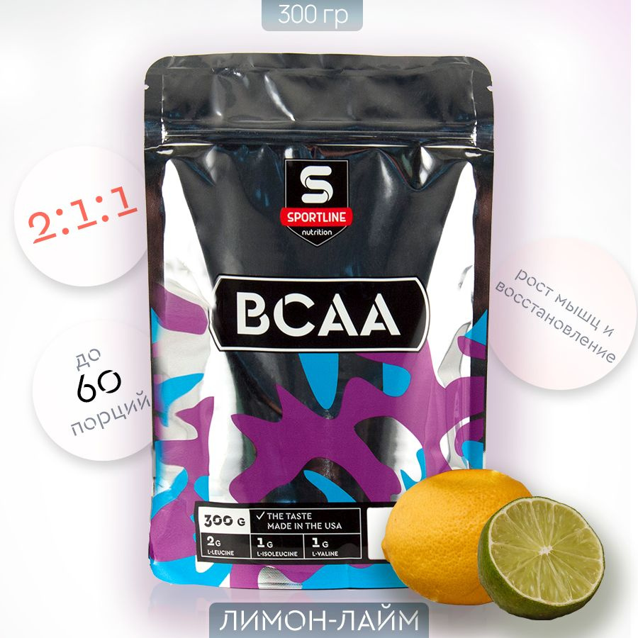 BCAA 2:1:1 Sportline Nutrition Лимон-лайм 300 гр #1