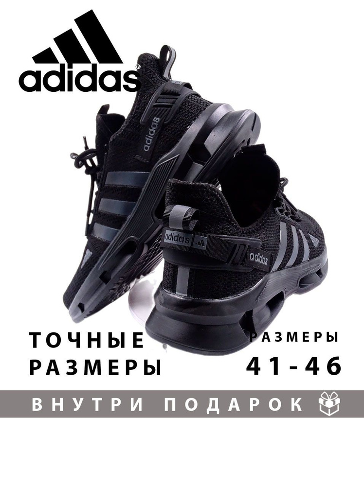 Кроссовки adidas Sportswear #1