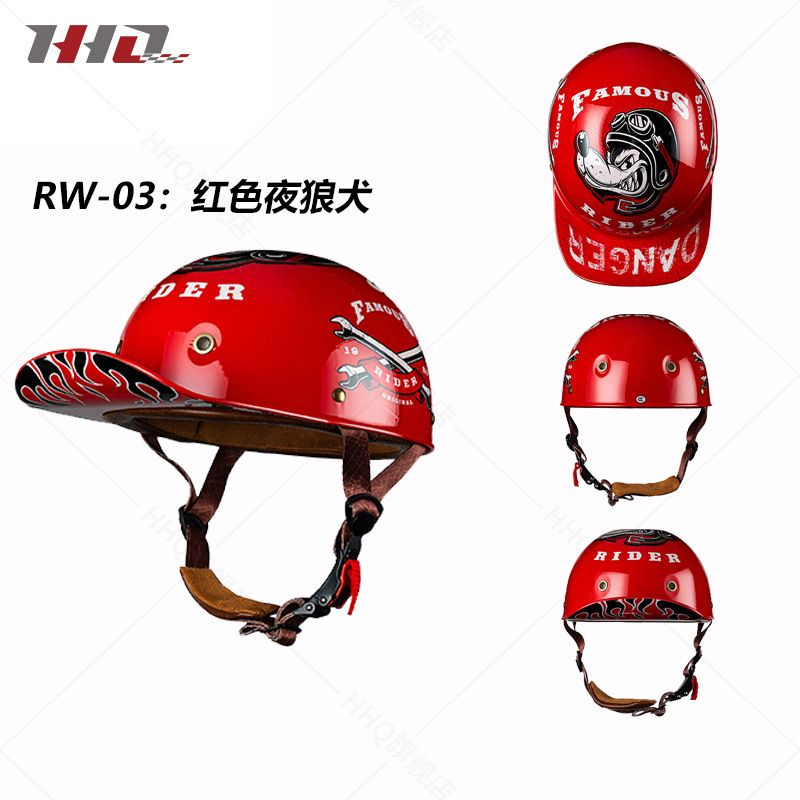 Мото шлем бейсболка Danger rider L для мотоцикла / скутера /мопеда / квадроцикла / велосипеда  #1