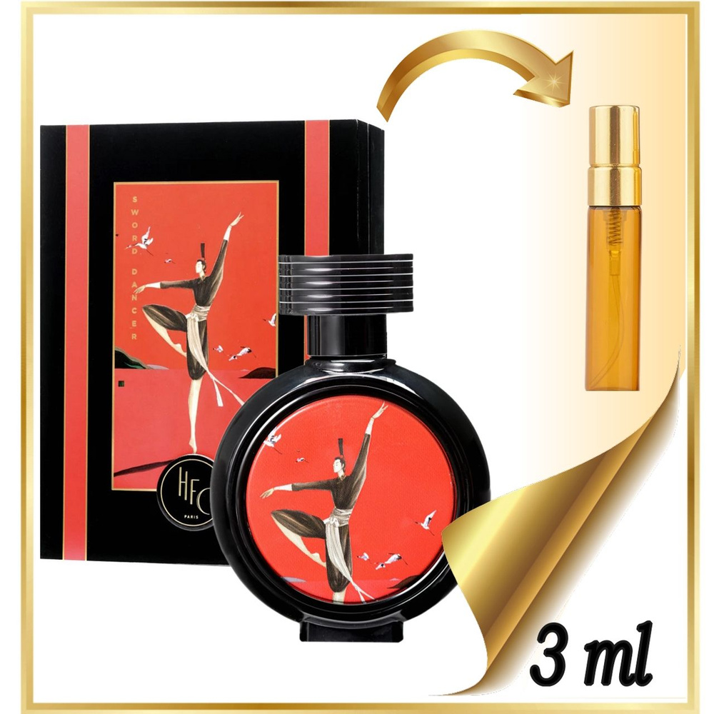 HAUTE FRAGRANCE COMPANY Вода парфюмерная Sword Dancer 3 мл #1