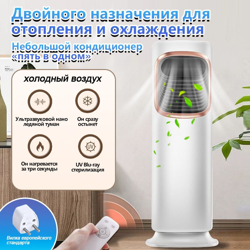 Кондиционер напольный для дома homelink zy221a белое. Мобильный кондиционер master ac 1600 e. Мобильный кондиционер vr pac07-c22e. Кондиционер напольный для дома homelink zy221a белое. Мобильный кондиционер air conditioner acl-12 he.