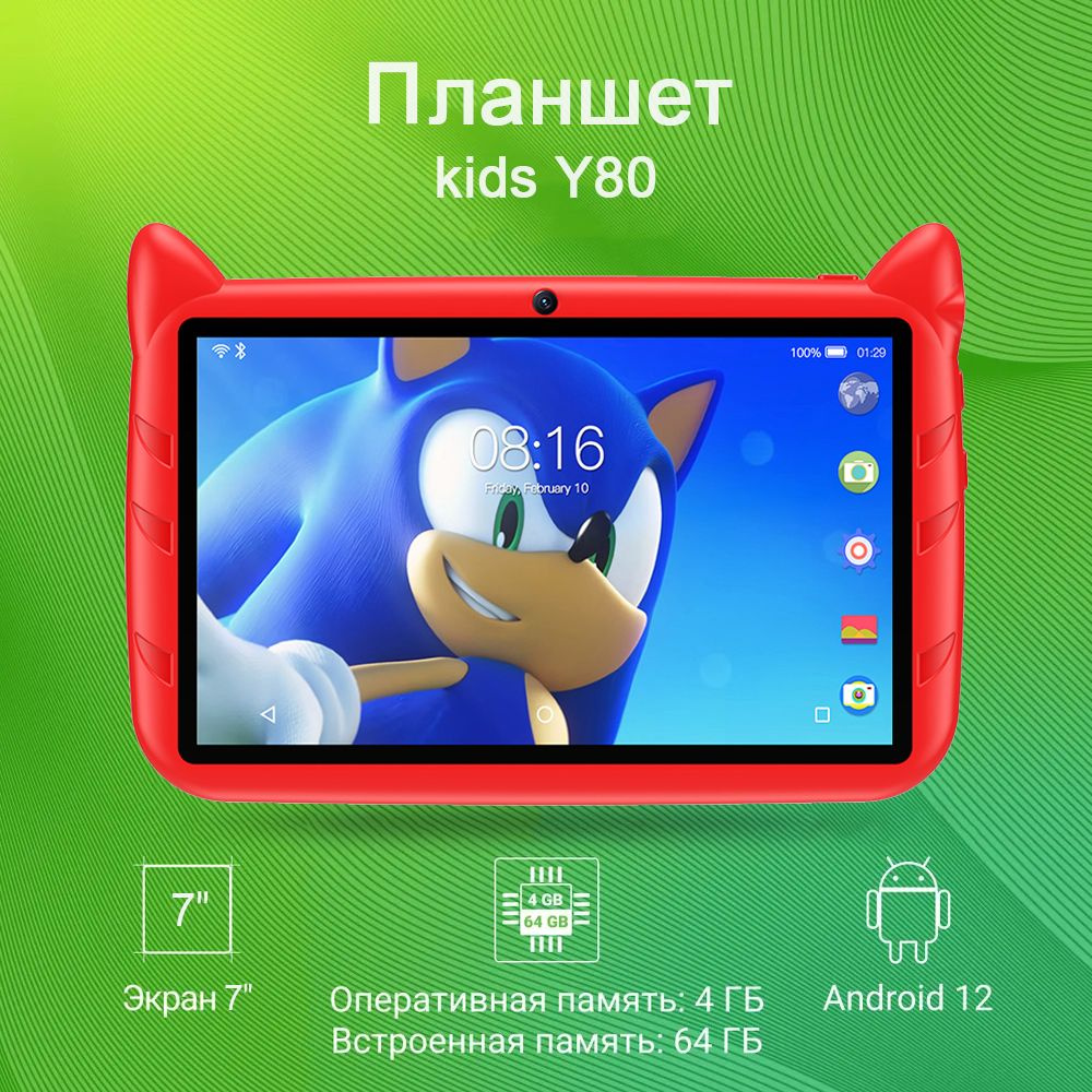 ZUNYI Детский планшет Smart Детский планшет Y80, 7", 4 ГБ, 7" 4 ГБ/32 ГБ, красный  #1