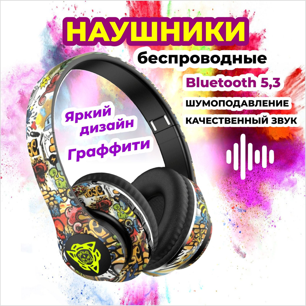 Беспроводные наушники с микрофоном Bluetooth, USB Type-C, #1