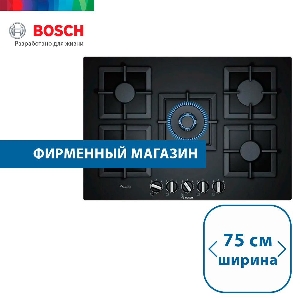 Встраиваемая газовая варочная панель Bosch PPQ7A6B20 Serie 6, независимая, 5 конфорок, 1 WOK-конфорка #1