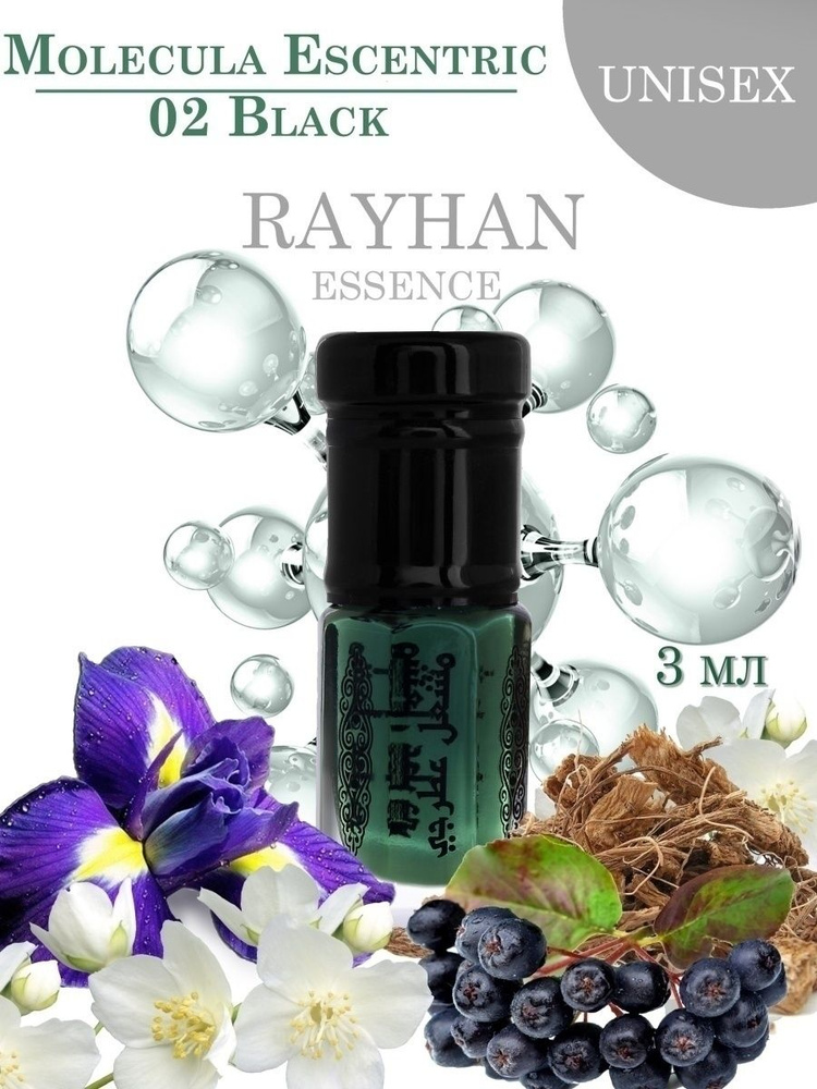 Rayhan Духи-масло Molecules Escentric 02 Black 3 мл #1