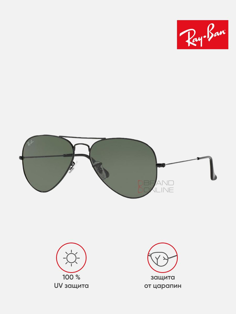 Солнцезащитные очки унисекс, авиаторы RAY-BAN с чехлом, линзы зеленые RB3025-W3235/55-14  #1