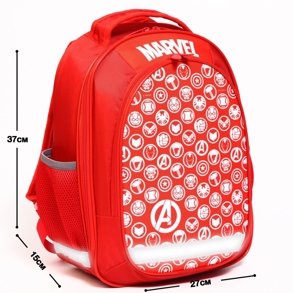 Рюкзак школьный с эргономической спинкой, 37х26х15 см, Мстители  #1