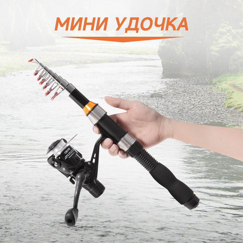 Leo fishing Удилище, рабочая длина:  190 см , до 25 гр #1