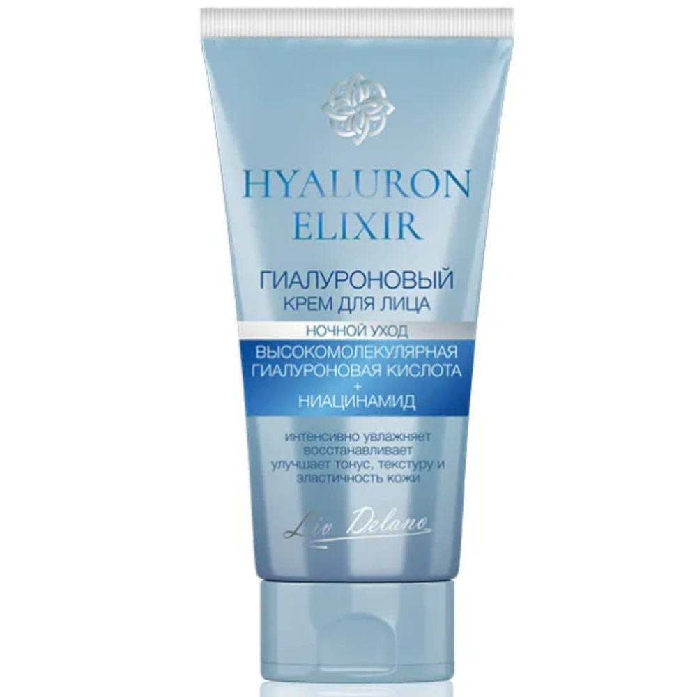 Крем для лица Liv Delano "Hyaluron Elixir", Ночной уход, 50 г #1