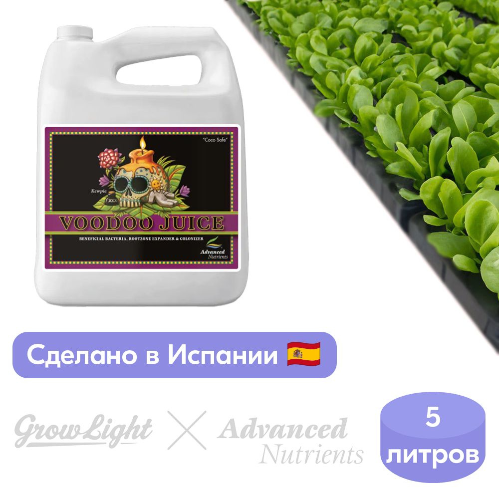 Удобрение для корнеобразования / Voodoo Juice, 5 л / Advanced Nutrients #1