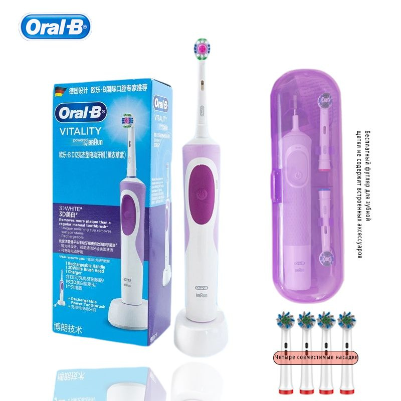 Oral-B Электрическая зубная щетка D12, фиолетовый #1