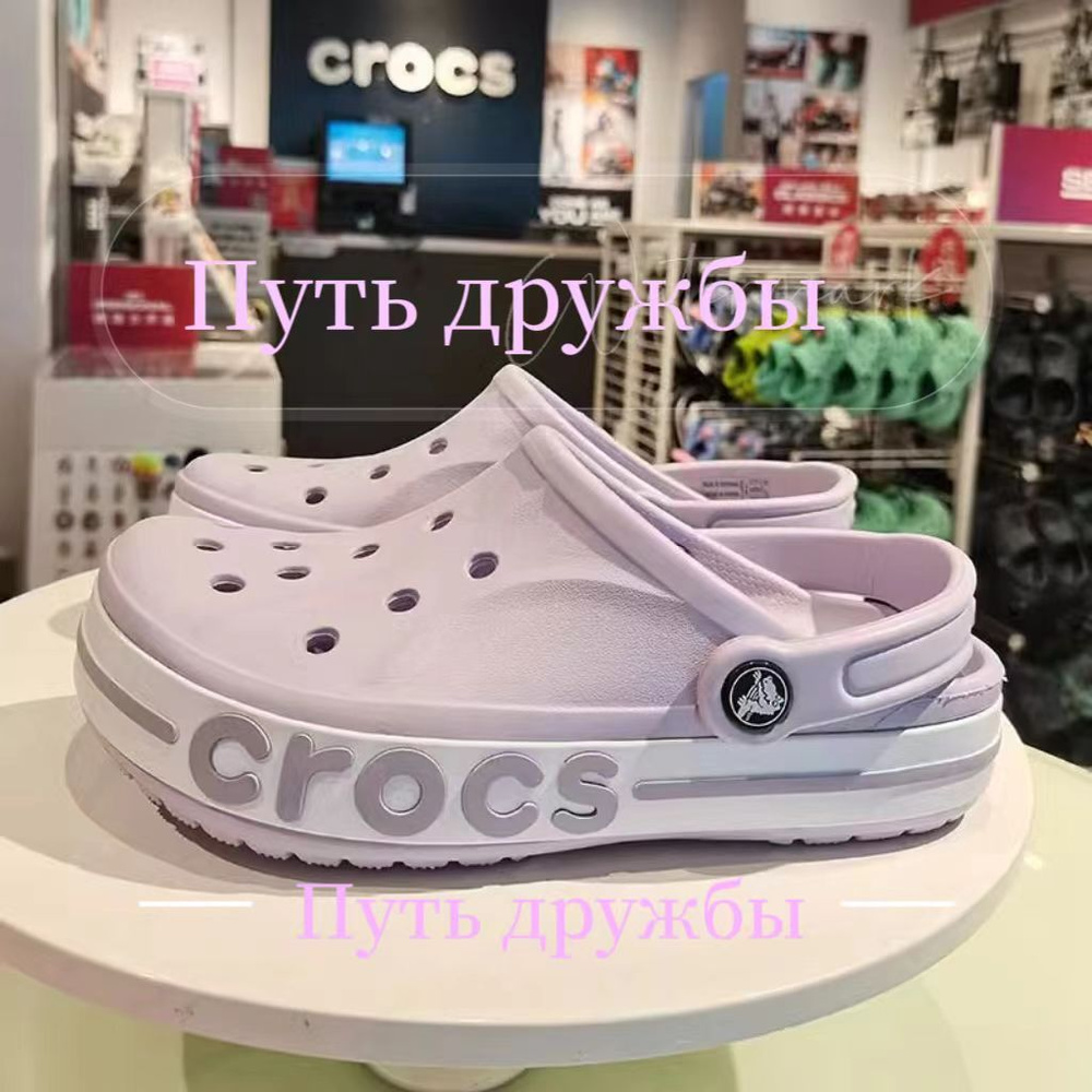 Сабо Crocs Sarah Clog #1