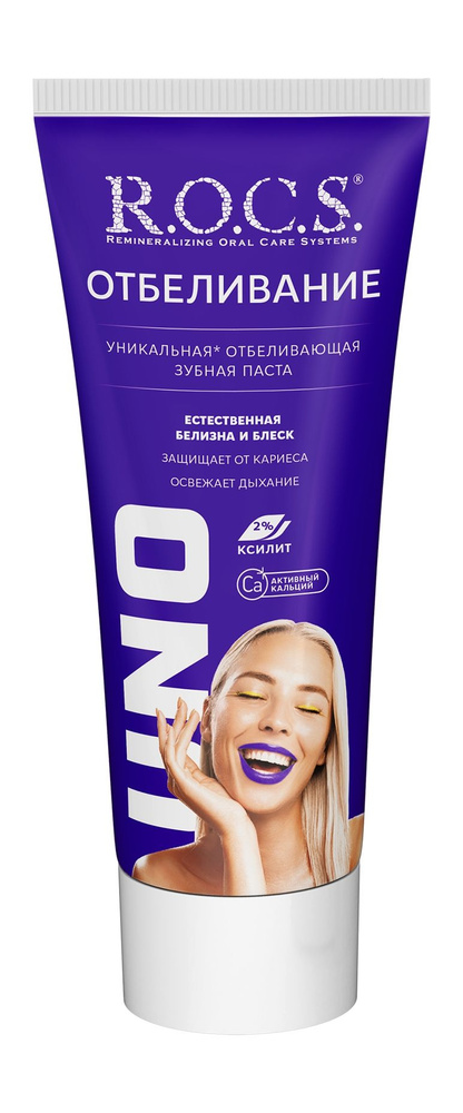 R.O.C.S. Зубная паста Uno Whitening, 74 г #1