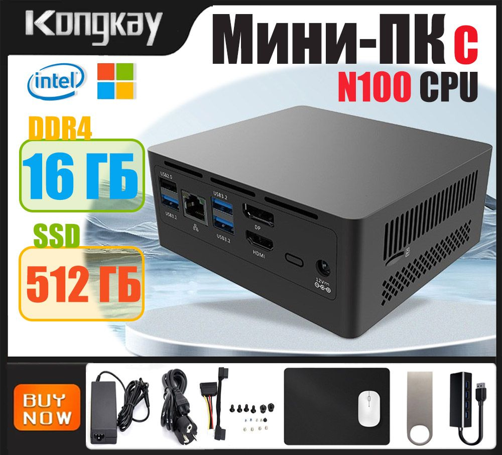 Kongkay Мини-ПК N9E Мини ПК (Intel Processor N100, RAM 16 ГБ, SSD 512 ГБ, Intel UHD Graphics, Windows #1