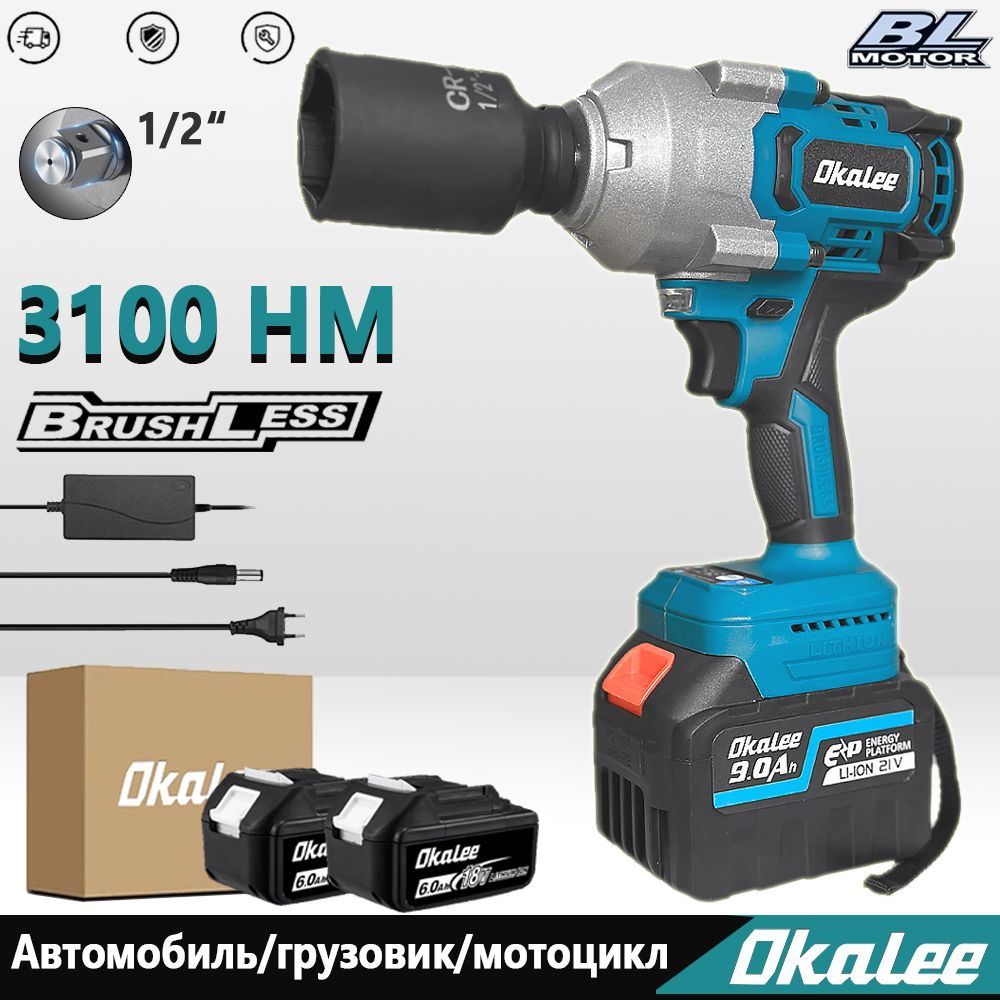 OKALEE TOOL 3100N.M крутящий момент бесщеточный электрический ударный ключ 1 / 2 дюйма литий - ионный #1