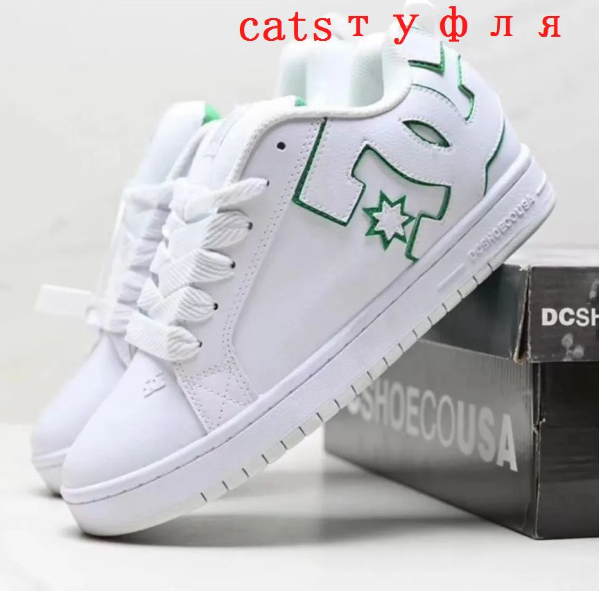 Кроссовки DC Shoes #1