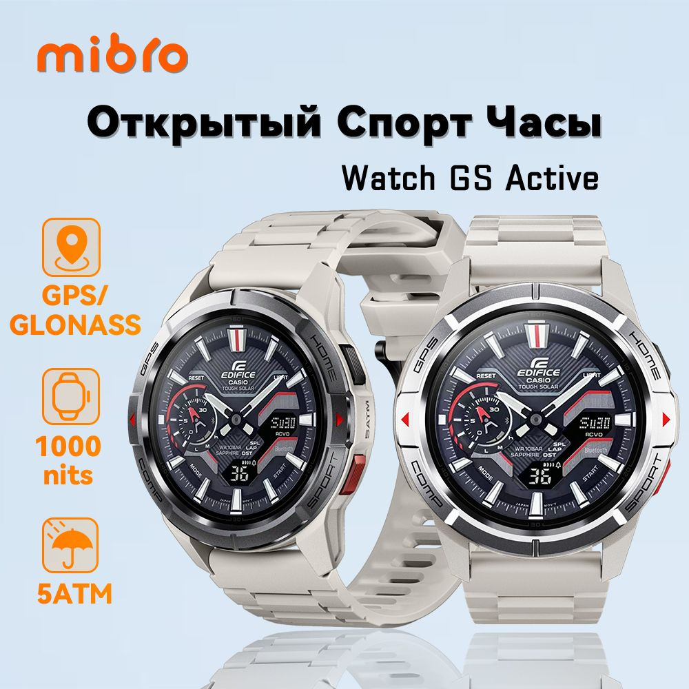 Умные часы для мужчин Mibro GS Active, СЖенские спортивные часы на открытом воздухе с Глонасс, GPS и #1