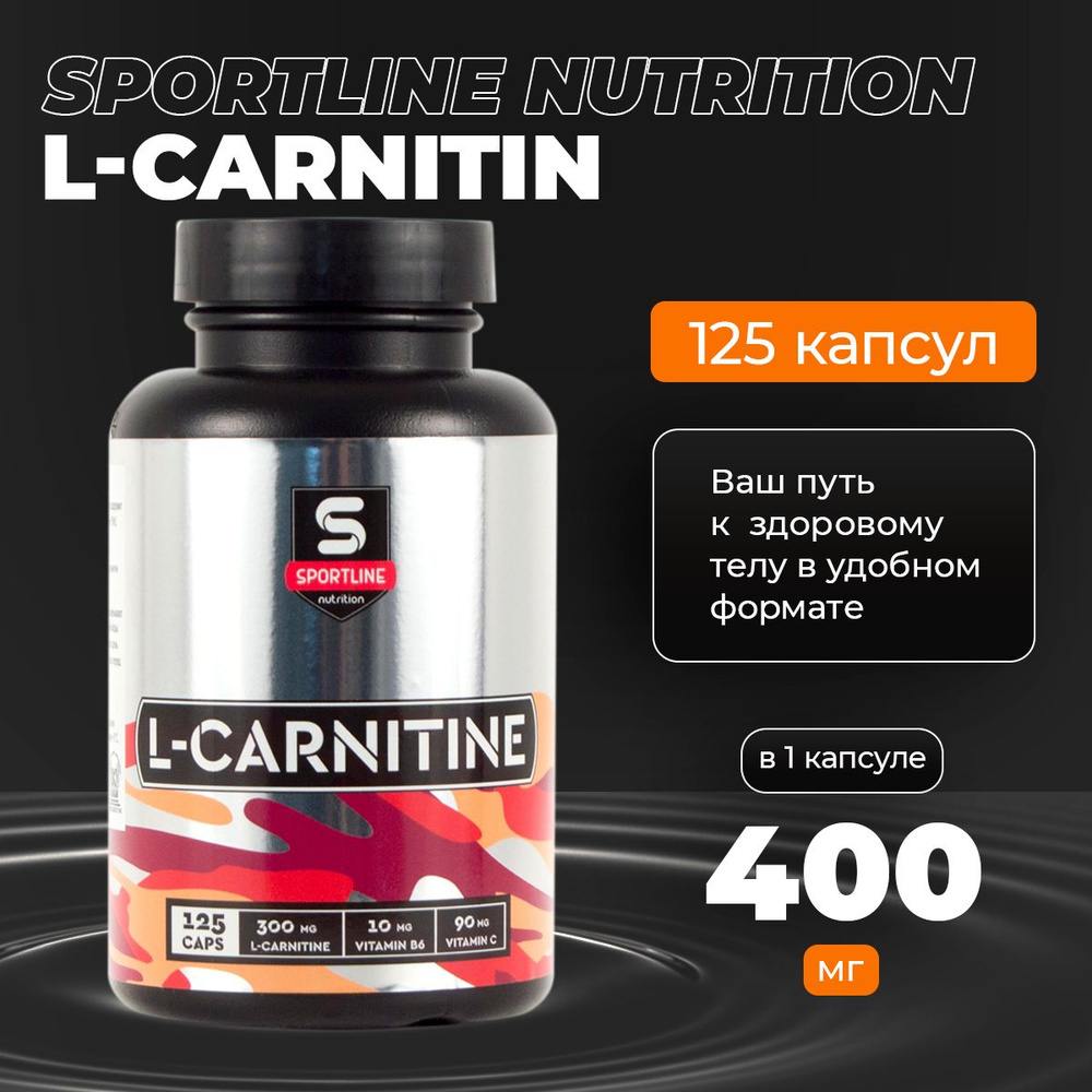 L-Карнитин SportLine 125cap L-Carnitine #1