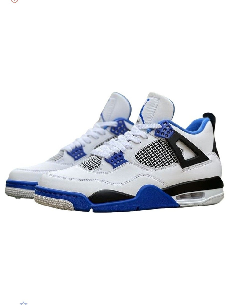 Кроссовки Nike Air Jordan 4 #1