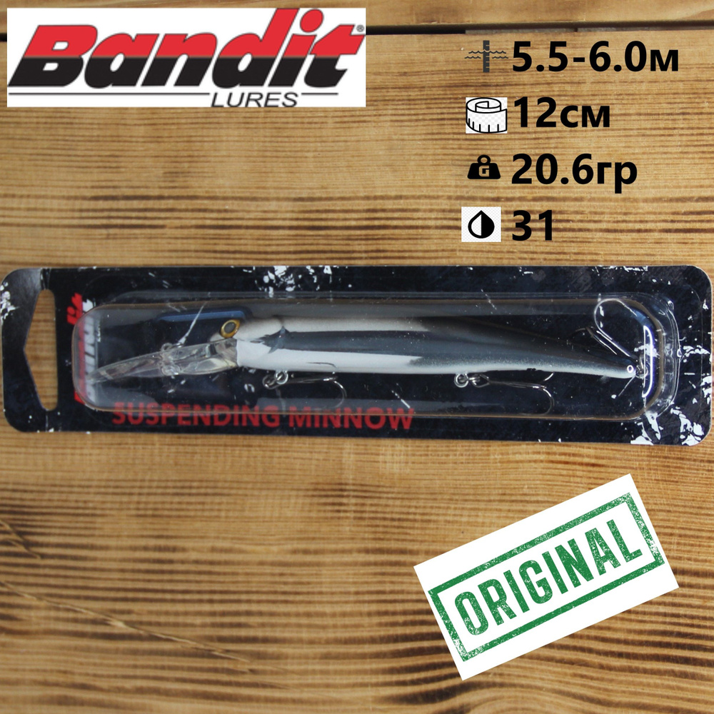 Воблер Bandit Deep Suspending Minnow 12cм, 20.6гр, заглубление 5.5-6.0м/#31 #1