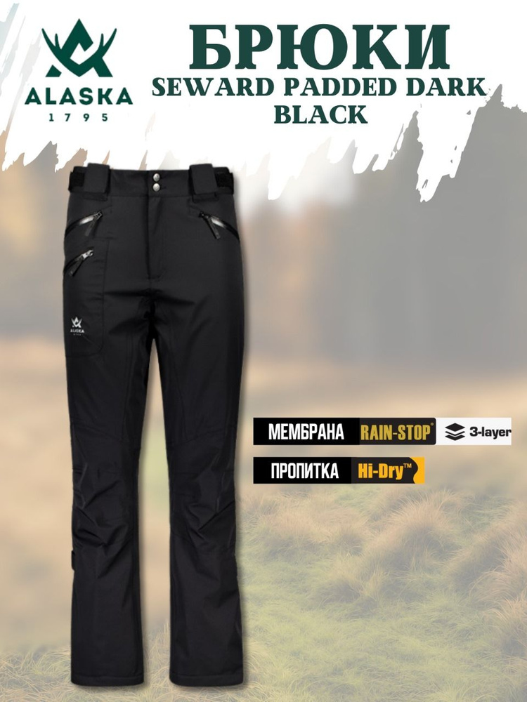 Брюки ALASKA Seward Padded Black #1