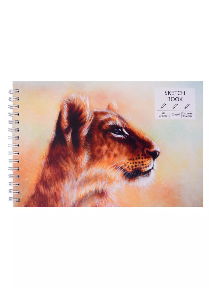 Скетчбук А5 40л SKETCHBOOK. Leo, белый офсет, 100г/м2, евроспираль #1