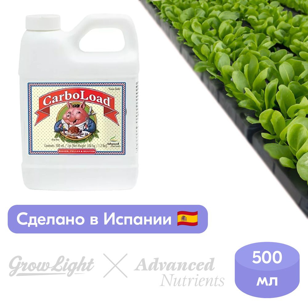 Удобрение для цветения / CarboLoad, 500 мл / Advanced Nutrients #1