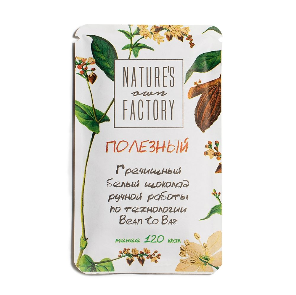 Шоколад белый Nature's Own Factory с гречишным чаем 20г, Россия #1