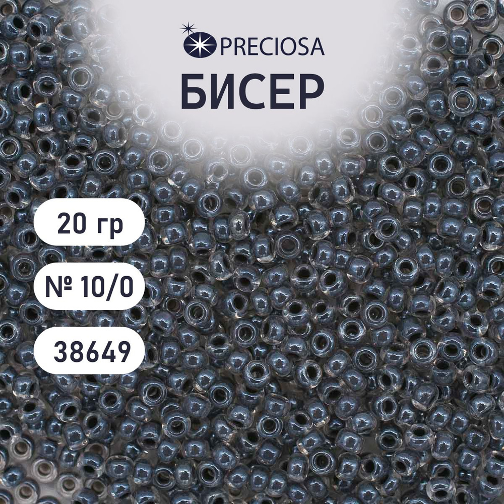 Бисер Preciosa прозрачный с цветным центром 10/0, 20 гр, цвет № 38649, бисер чешский для рукоделия плетения #1