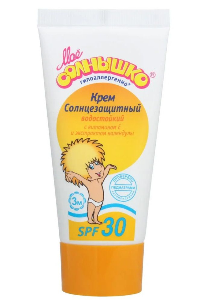 Крем солнцезащитный детский Моё солнышко SPF 30, 50 мл - купить с ...