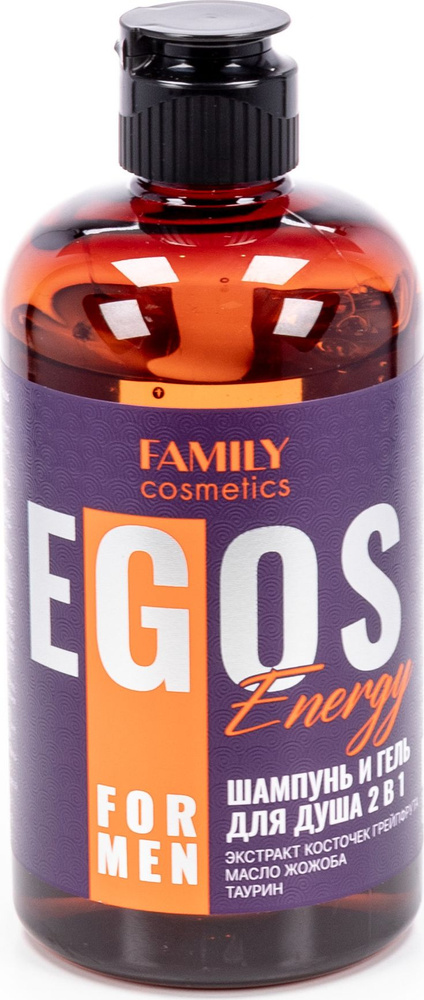 EGOS / Егос Шампунь-гель 2в1 Energy for men с экстрактом косточек грейпфрута, маслом жожоба и таурином #1