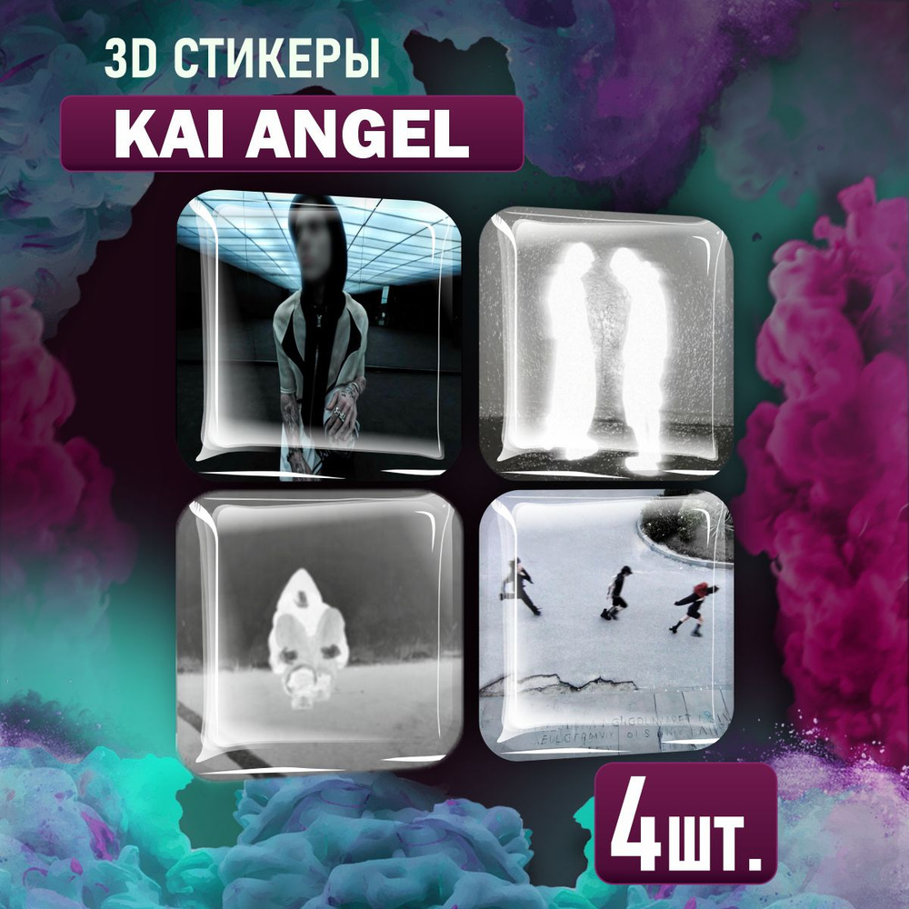 Наклейки на телефон 3D стикеры рэпер Kai Angel Кай ангел #1