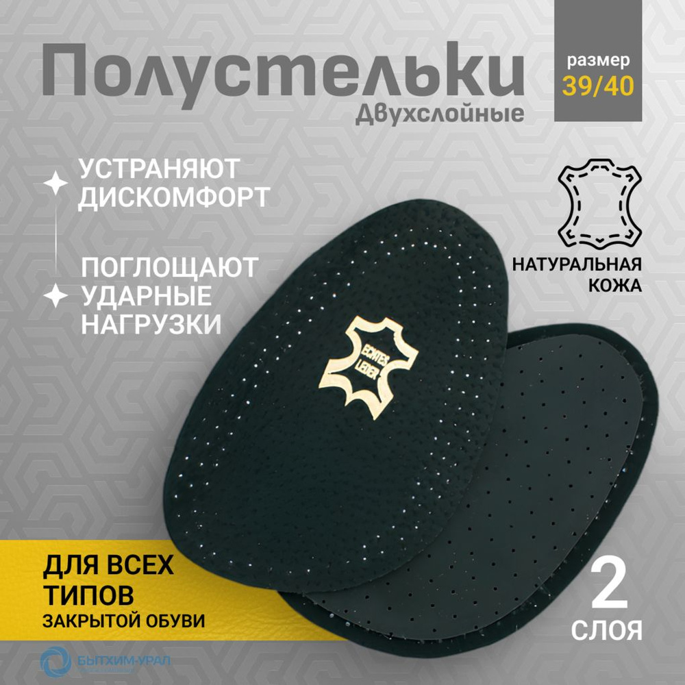 Кожаные полустельки КОРББИ Half black полустельки ЧЕРНЫЕ ( кожа+латекс) р.39-40  #1