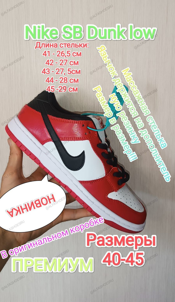 Кеды Nike Nike #1