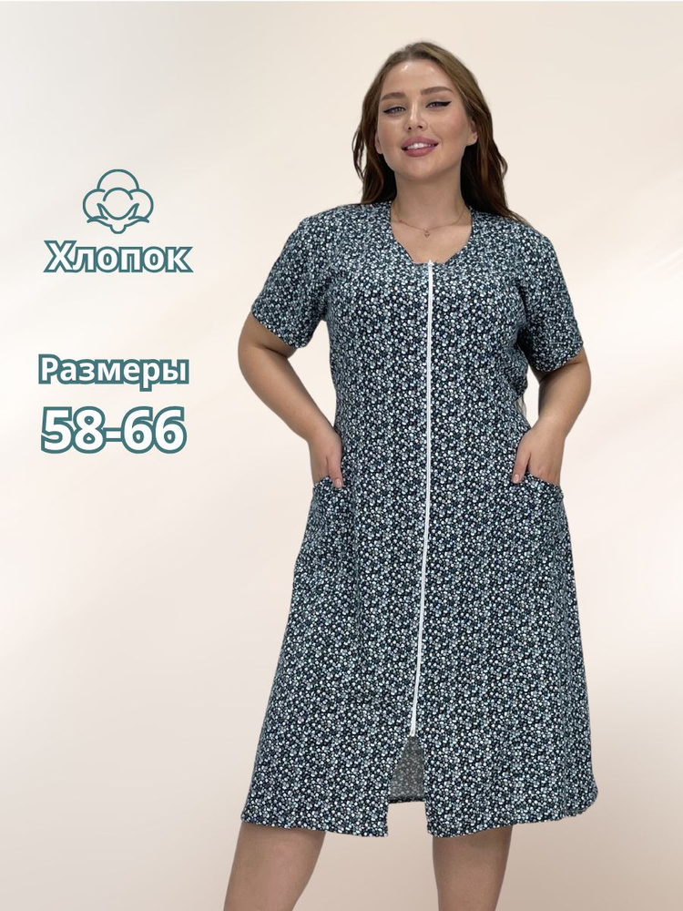 Халат Mira textile #1