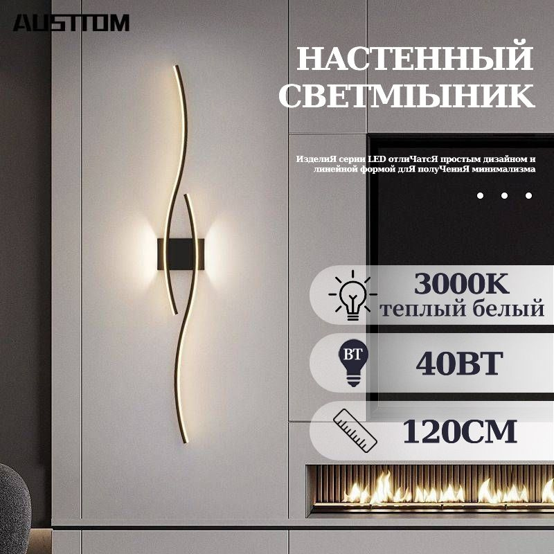 Бра, LED, 40 Вт #1