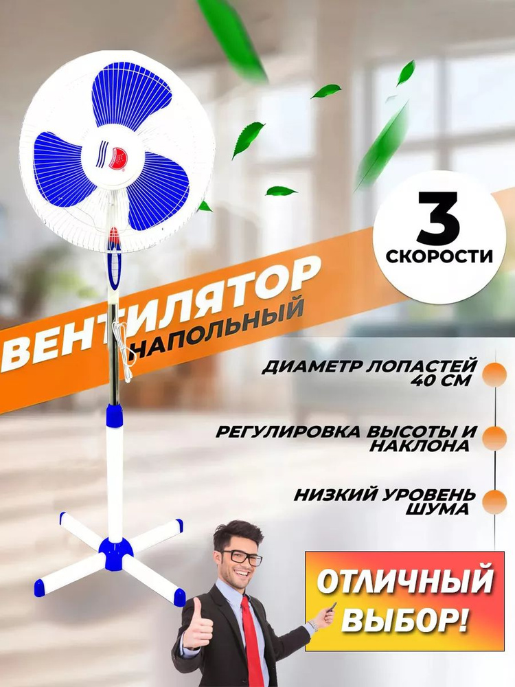 Хороший  вентилятор bv179063 #1