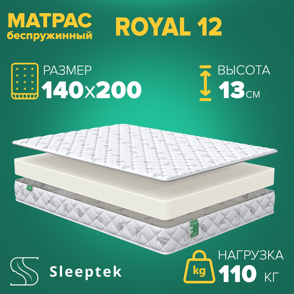 Sleeptek Матрас, Беспружинный, 140х200 см #1